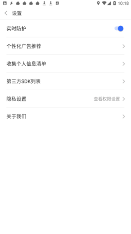 垃圾快清大师安卓版