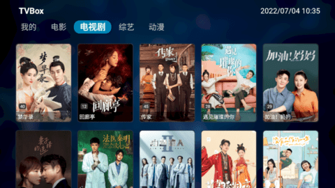 TVBox电视盒子软件app