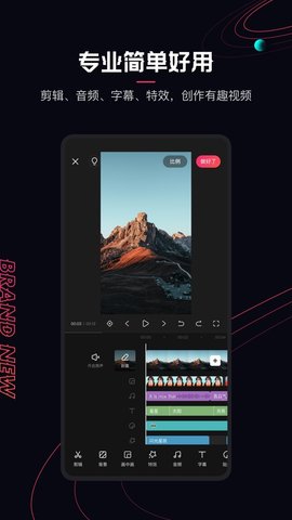 快影APP官方2023手机版