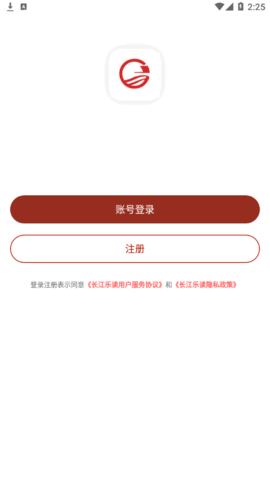 长江乐读软件App