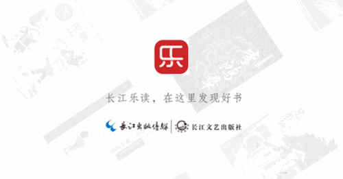 长江乐读软件App