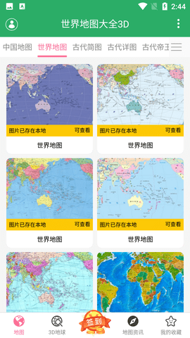 Screenshot_20220705-144415