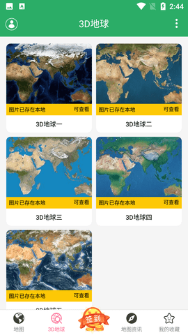 Screenshot_20220705-144417