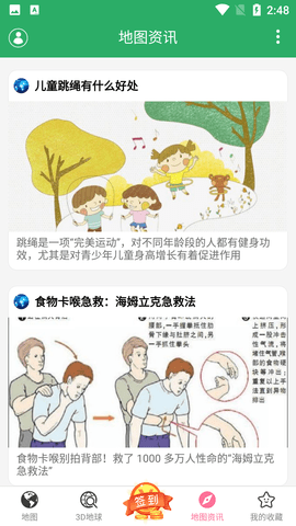 Screenshot_20220705-144827