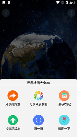 Screenshot_20220705-144435