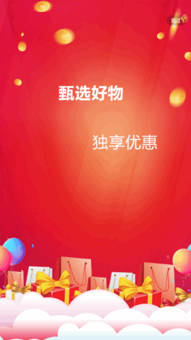 校园爱吃派App