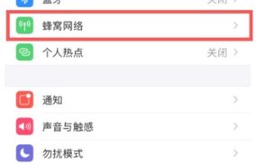 万能钥匙WIFI自动解锁极速版