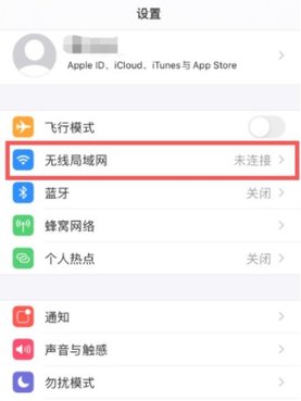 万能钥匙WIFI自动解锁极速版