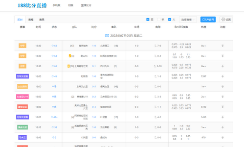 188比分直播网安卓版