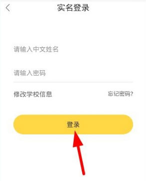翼课网学生端2023官方版