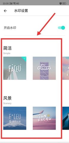 Faceu激萌官方正版下载