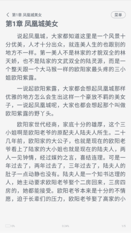 甜梦文库全文免费阅读软件App