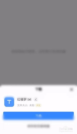 甜梦文库全文免费阅读软件App