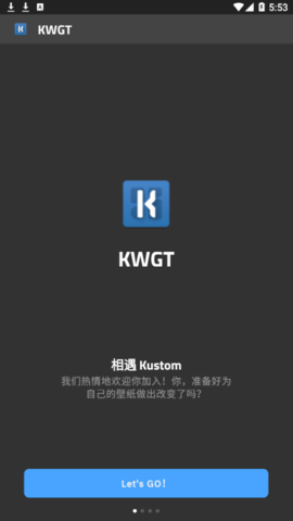 KWGT桌面DIY制作app