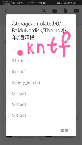 KWGT桌面DIY制作app