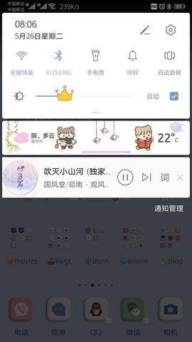 KWGT桌面DIY制作app