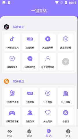 实用短视频助手(插件源)免费版