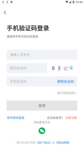 驻马店直聘网最新版