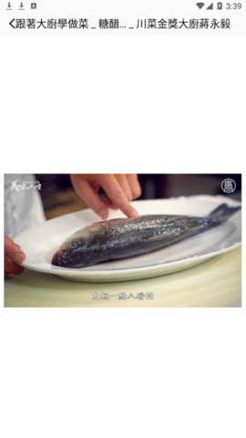 来做菜手机版