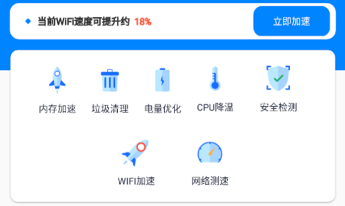 无敌小管家手机版