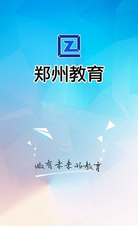 郑州教育文明博客2023最新版