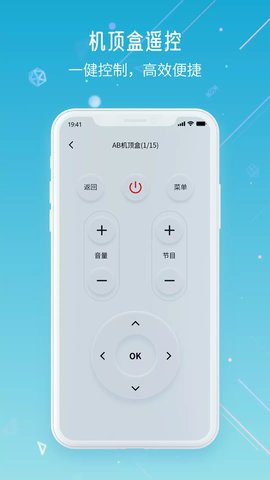 万智空调遥控器app安卓版