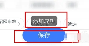 粉笔公考网课学习2022版