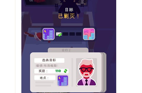 隐形大师手游中文版