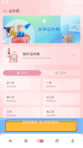 教师准题库2022最新版
