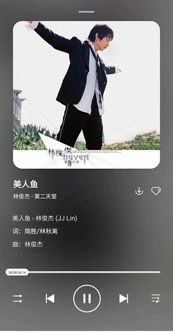 MeetMusic耳遇音乐APP免费版