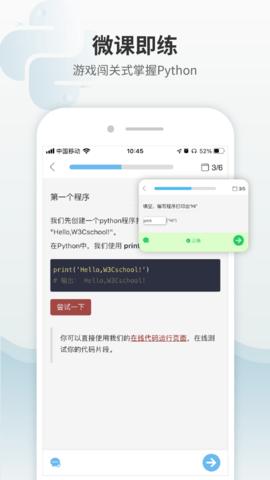 Python语言学习