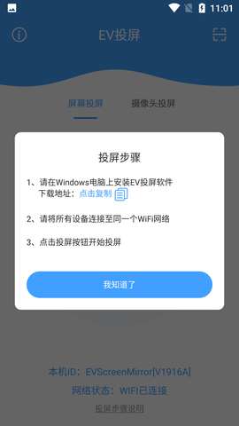 Screenshot_20220706-110106