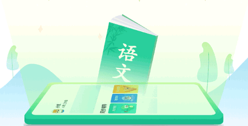 晋学通全课程免费版