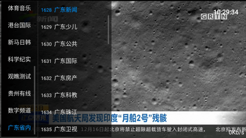 心悦TV永久会员破解版(免授权码)