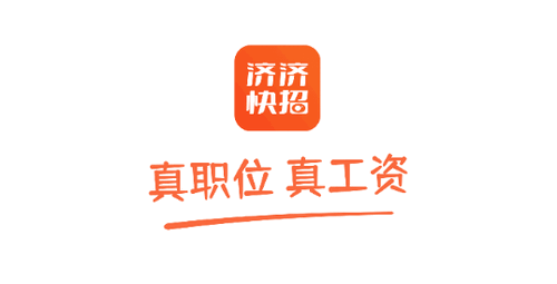 济济快招求职App官方版