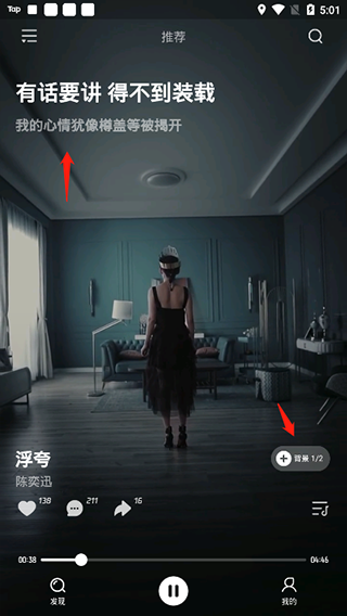 波点音乐旧版去升级版