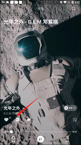 波点音乐旧版去升级版