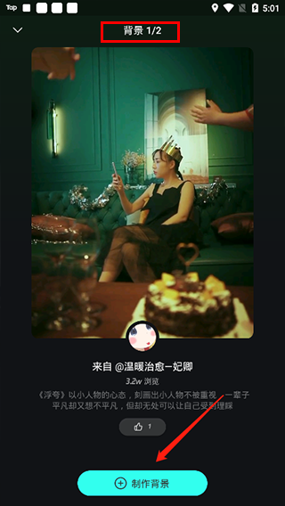 波点音乐旧版去升级版