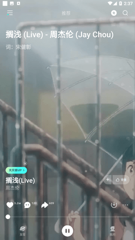 波点音乐旧版去升级版