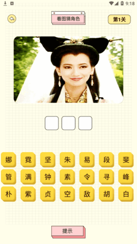 欢乐刷剧(猜剧名)App