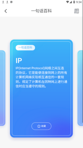 勇推阅看大字版手机版