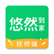 悠然到家技师(同城服务)App