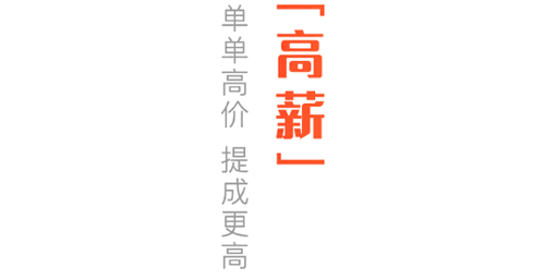 悠然到家技师(同城服务)App