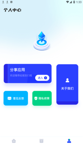 改图鸭免费版