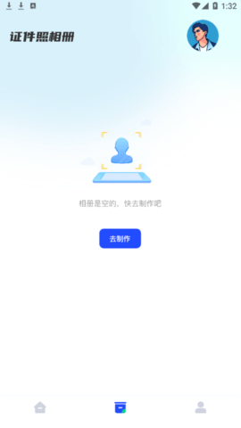 改图鸭免费版