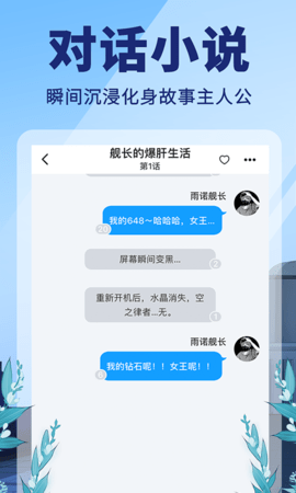 点鸭小说永久会员版