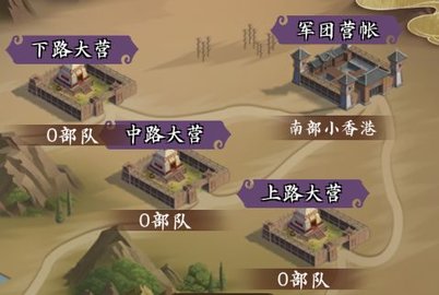 快点三国内测版