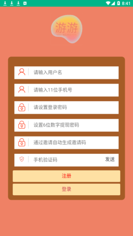 游游线上兼职平台App