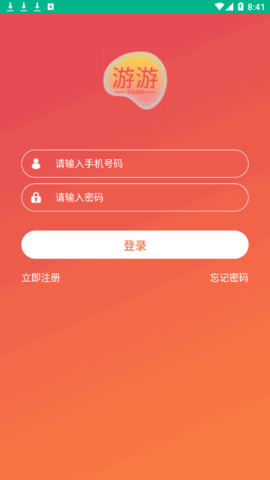 游游线上兼职平台App