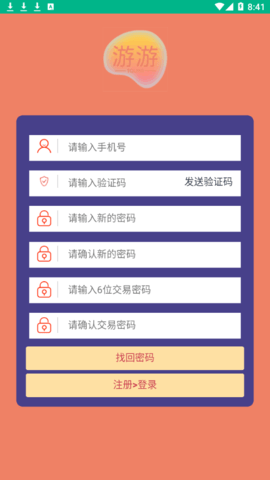 游游线上兼职平台App